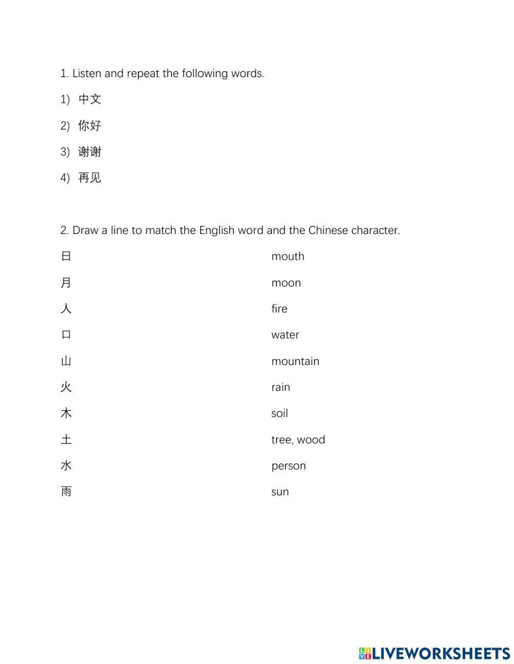 L2 Basic Radical (1)