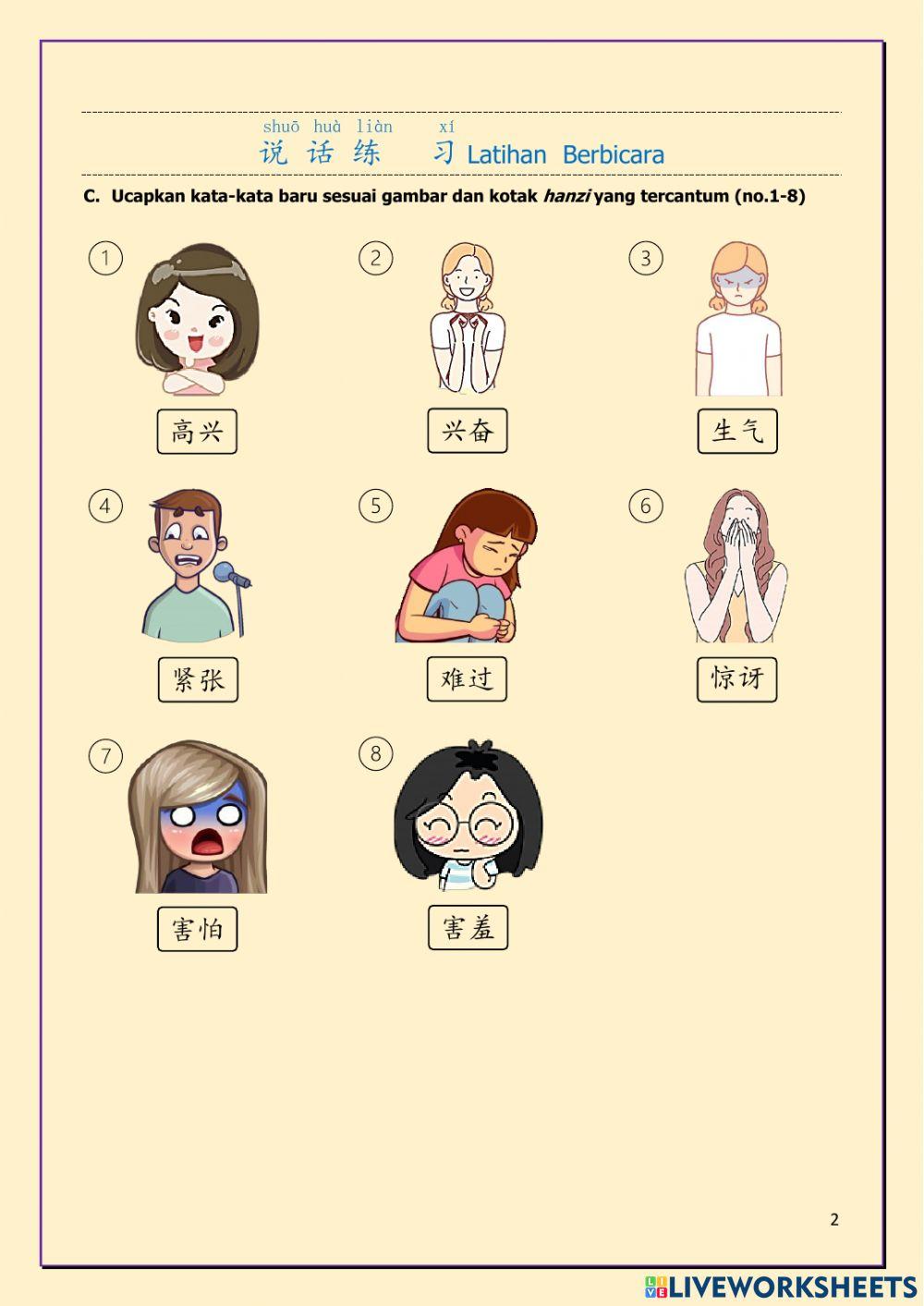 A4-1 我现在很高兴