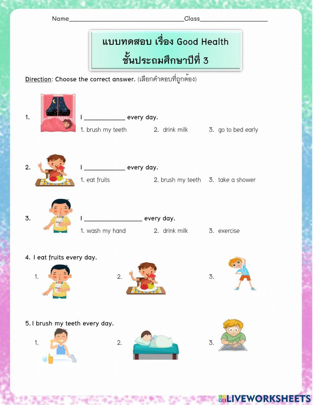 แบบทดสอบ เรื่อง Good Health ป.3