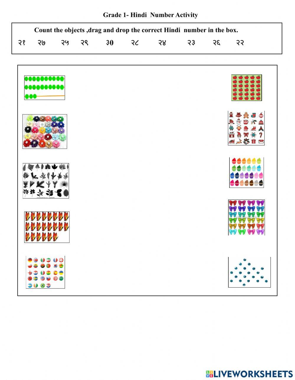 Hindi Number Activity (21-30)