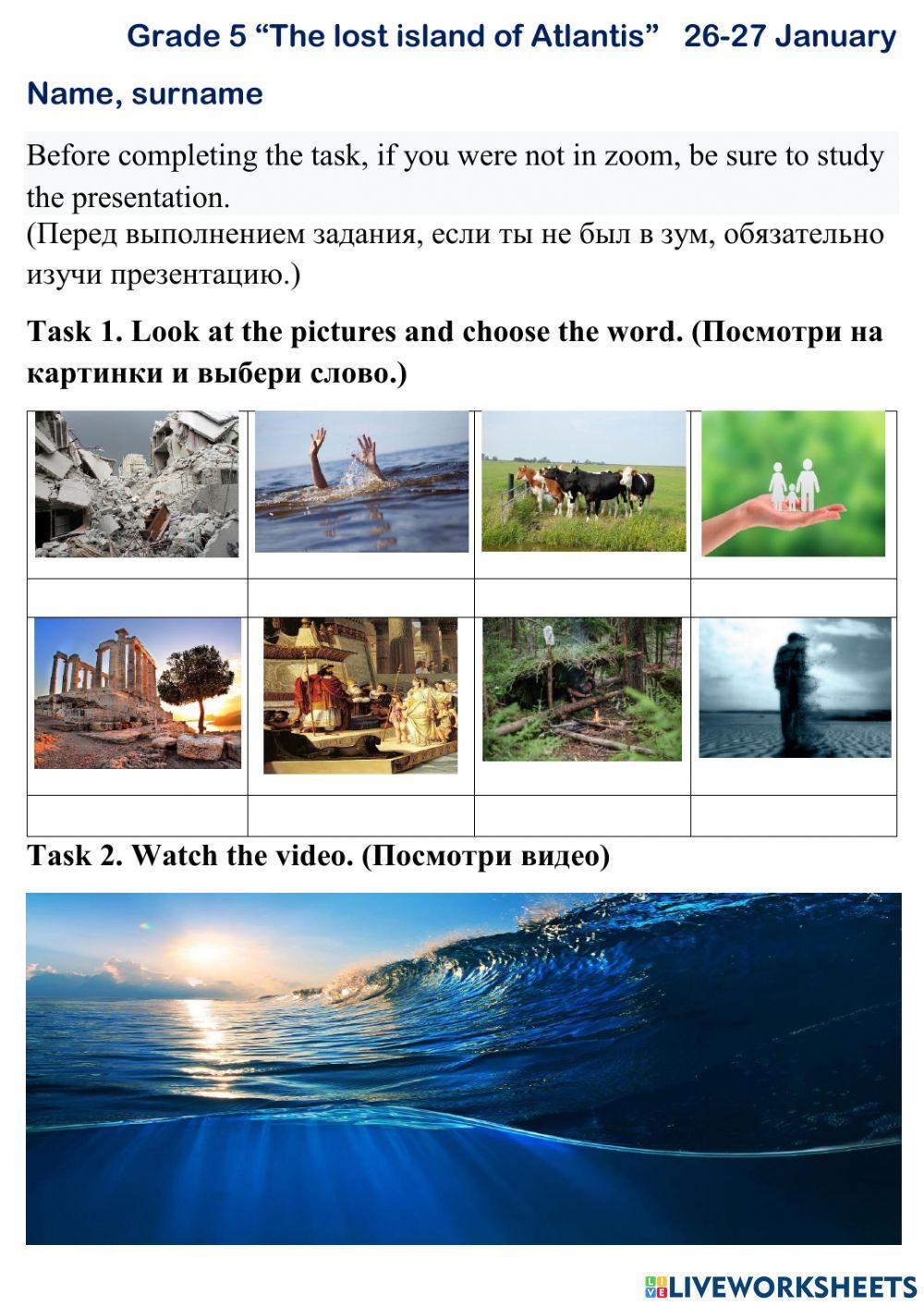 The lost island of Atlantis