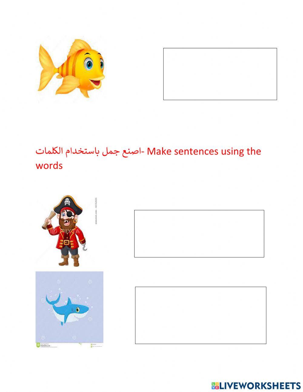 Arabic Live Worksheet