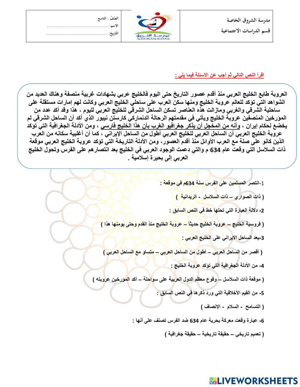 تقييم مستمر