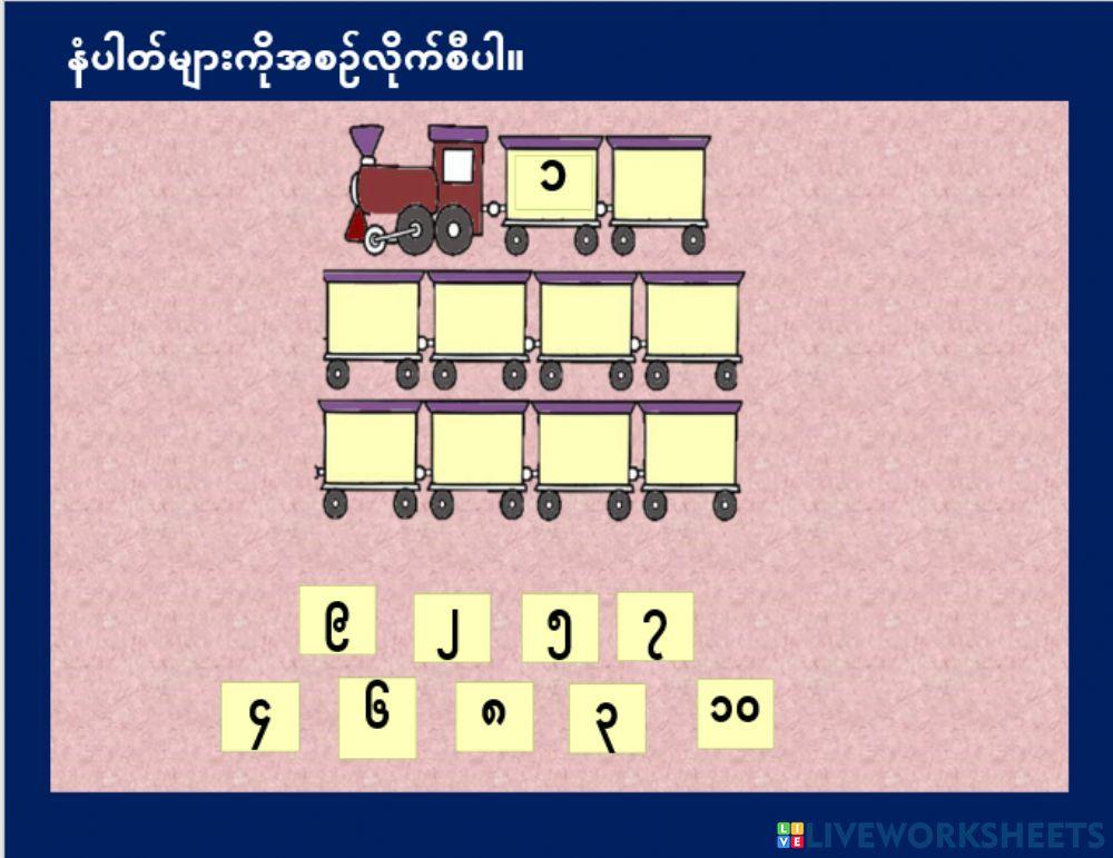 1813556 | Myanmar numbers | Naychi | LiveWorksheets