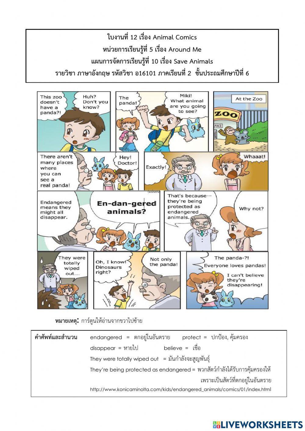 Animal Comics : Save animals