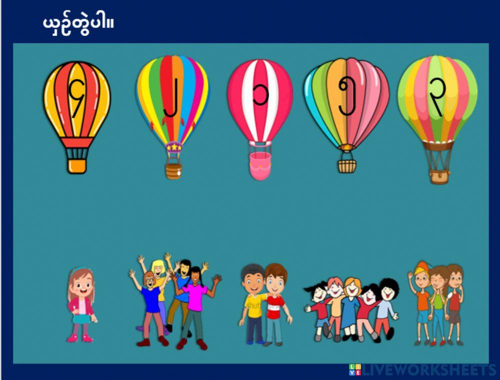 Myanmar numbers interactive activity | Live Worksheets