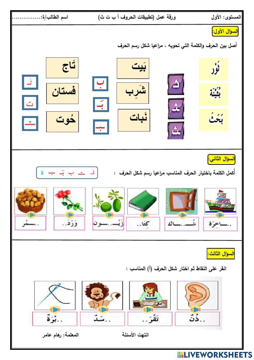 مساعدة Google