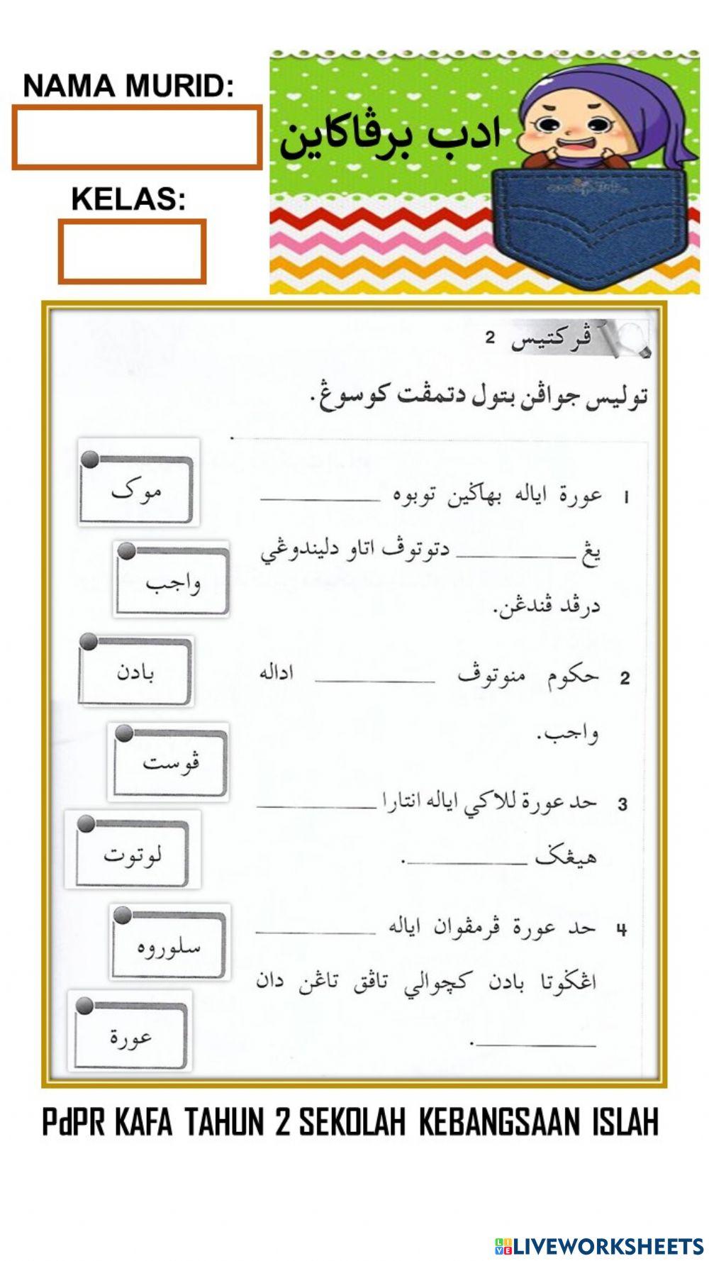 Ulangkaji adab berpakaian