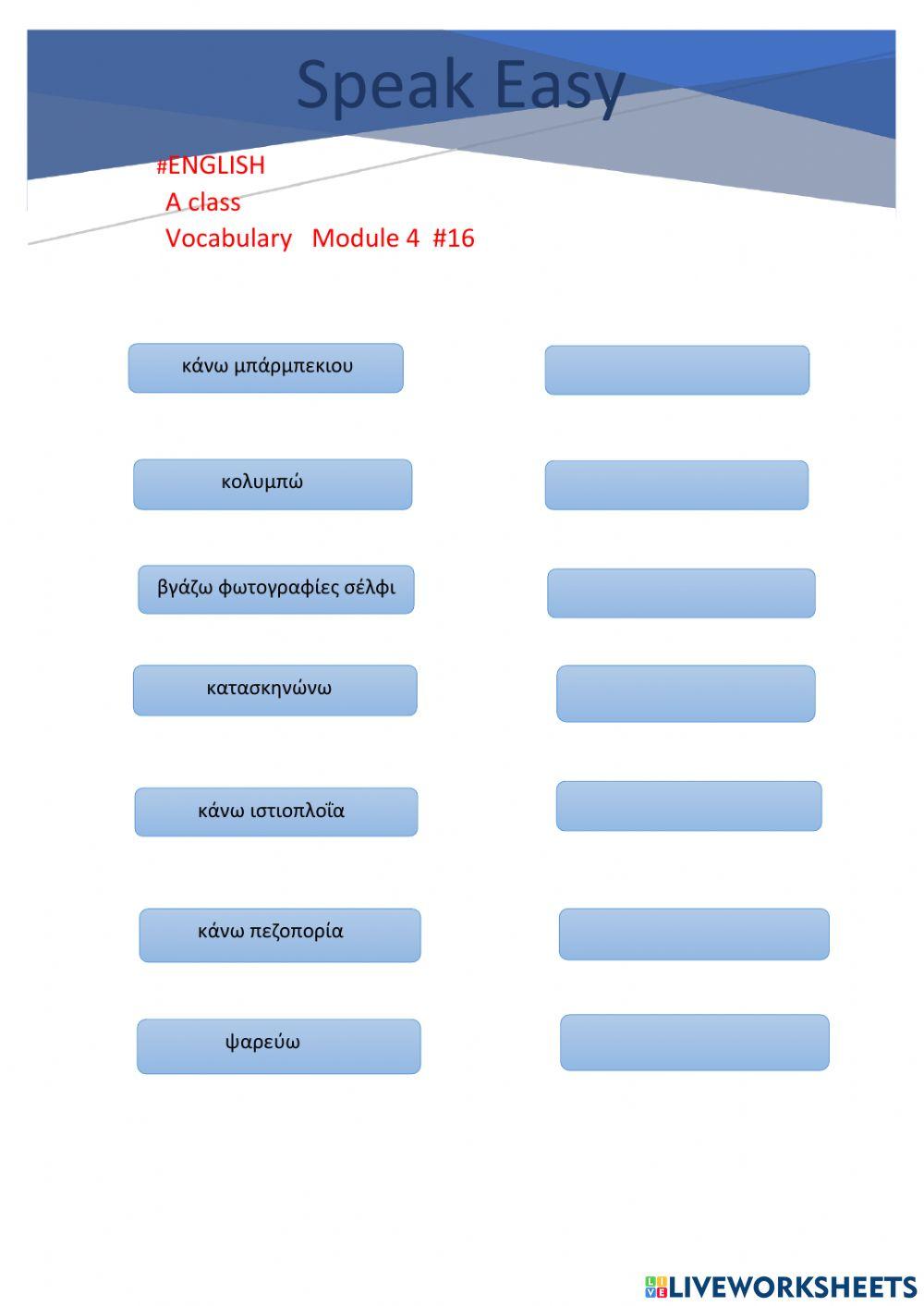 Holiday Fun Module 4 - 16