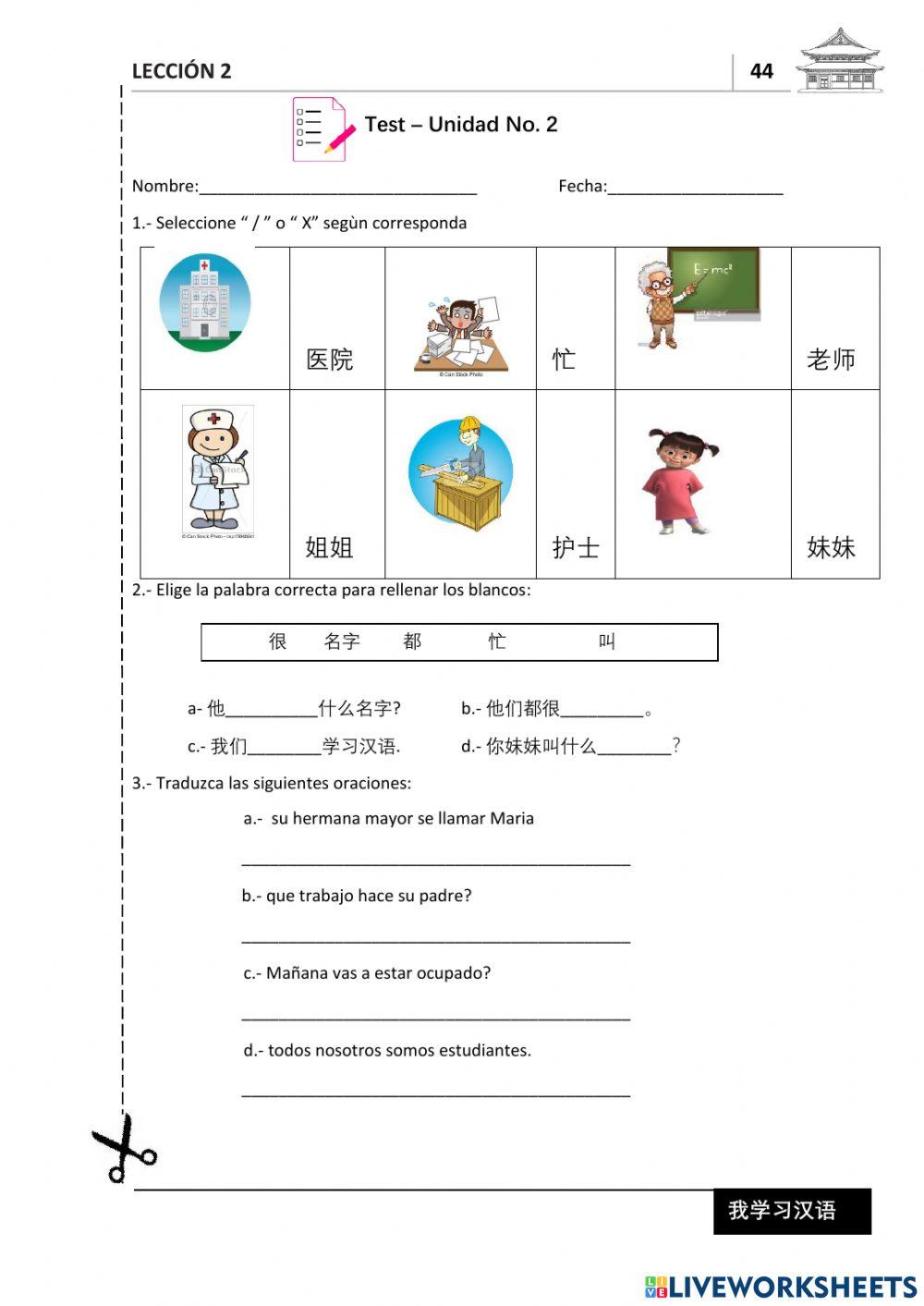 Libro wo xuexi hanyu 2 unidad 2