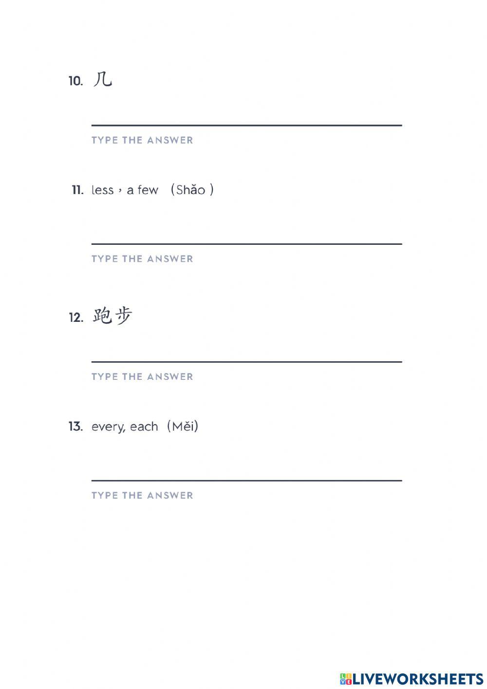 HSK 2 Lesson 2 texts 1 worksheets(c)