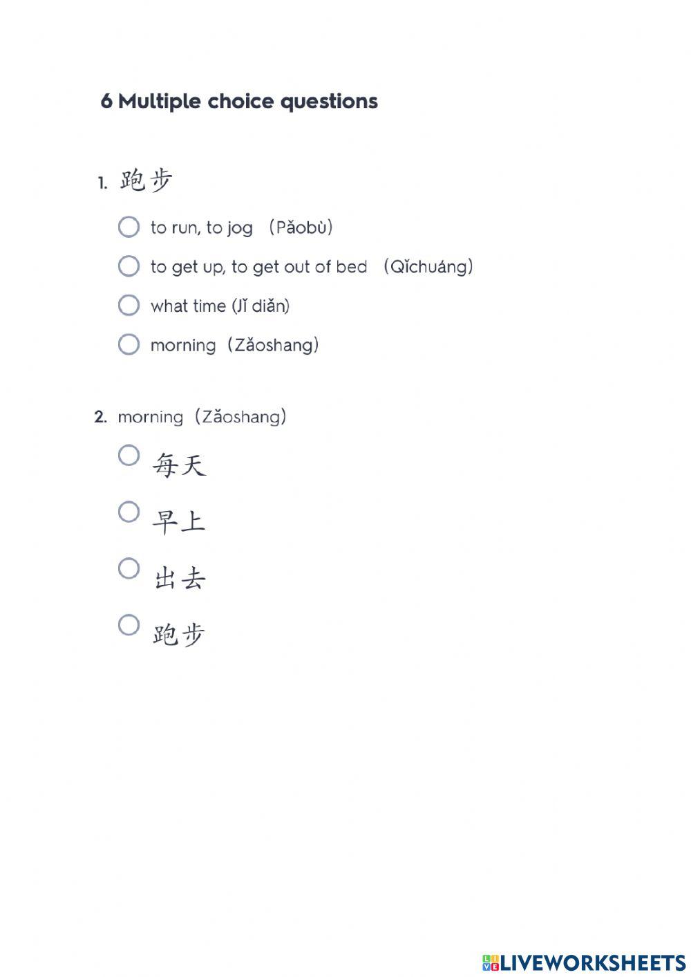 HSK 2 Lesson 2 texts 1 worksheets(c)