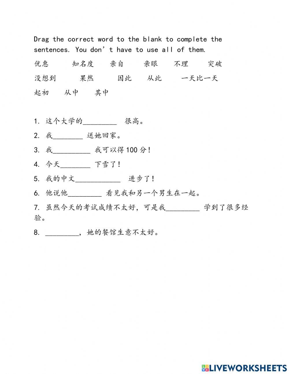 Lesson 7 sentence pattern worksheet | Live Worksheets
