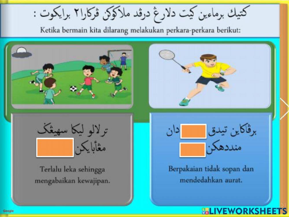 Larangan ketika bermain