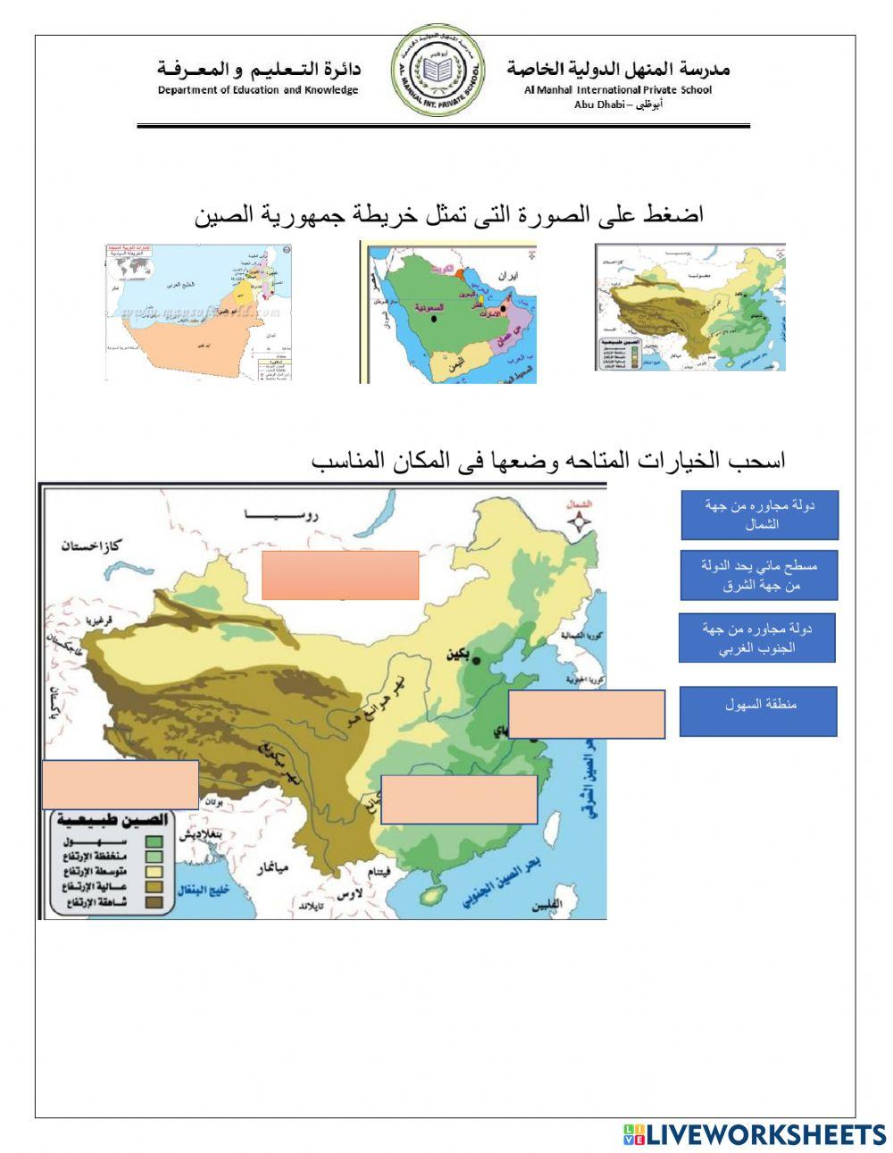 تقويم ختامى