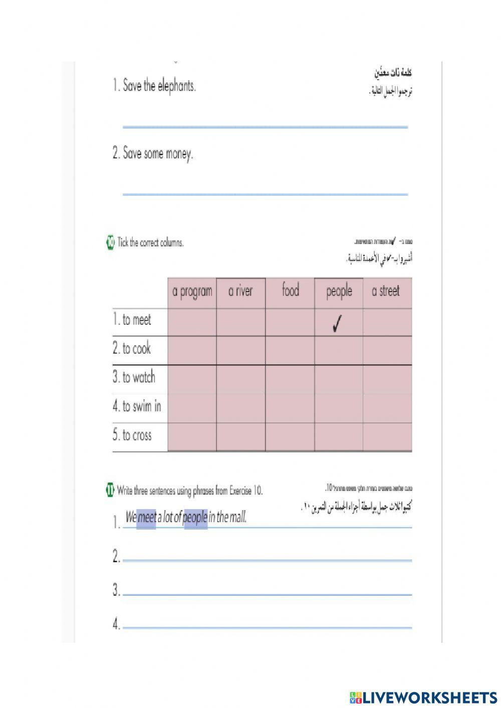 Entry point tv series page 31
