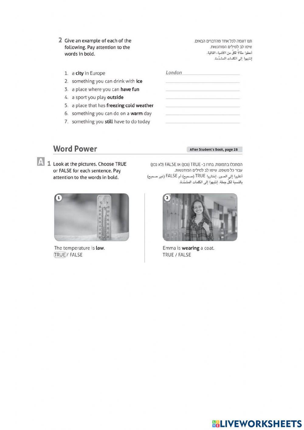 7th grade 24-1 online exercise for | Live Worksheets