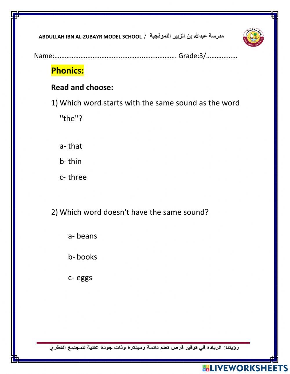 Phonics enrichment exercise