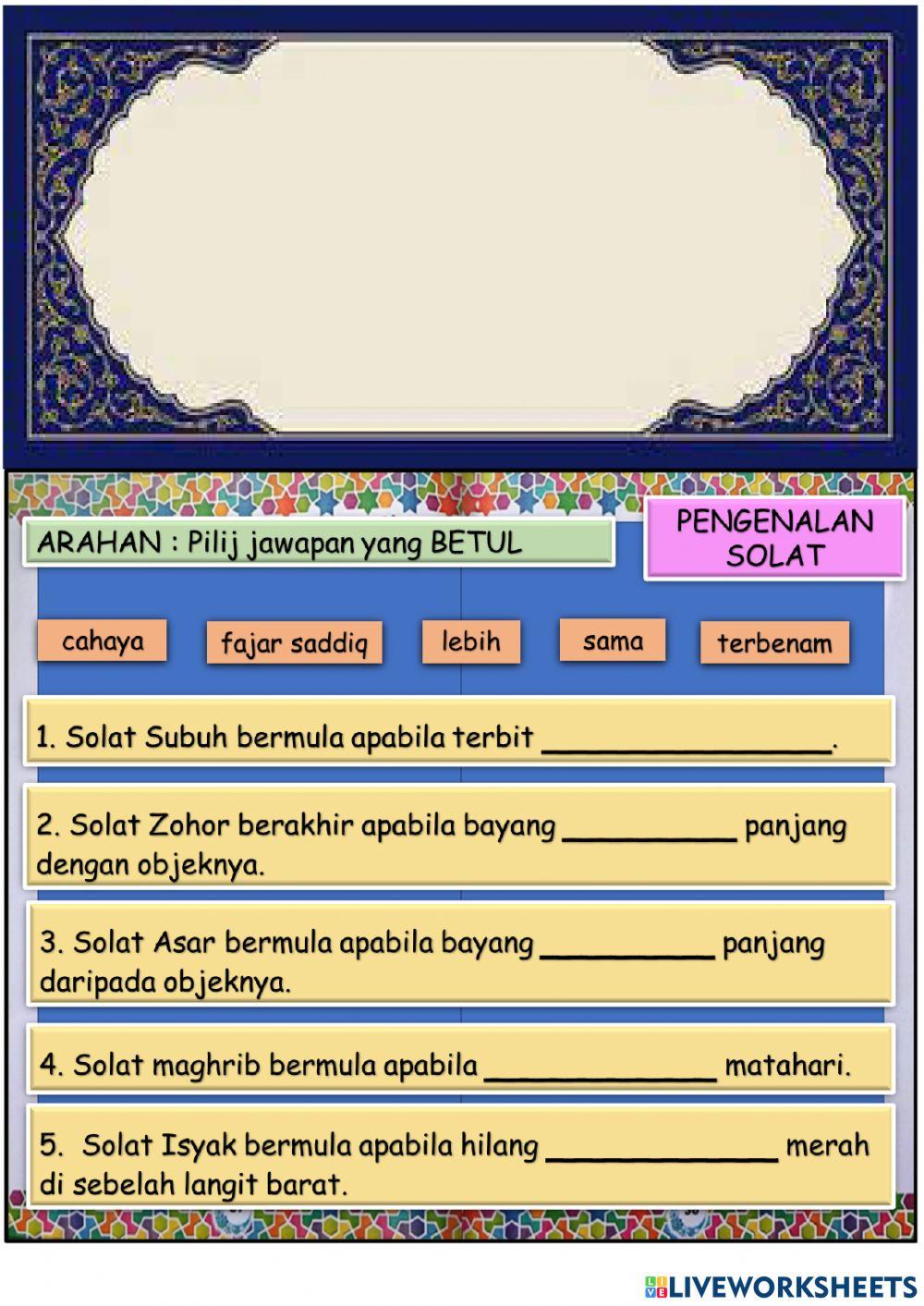 Pengenalan solat