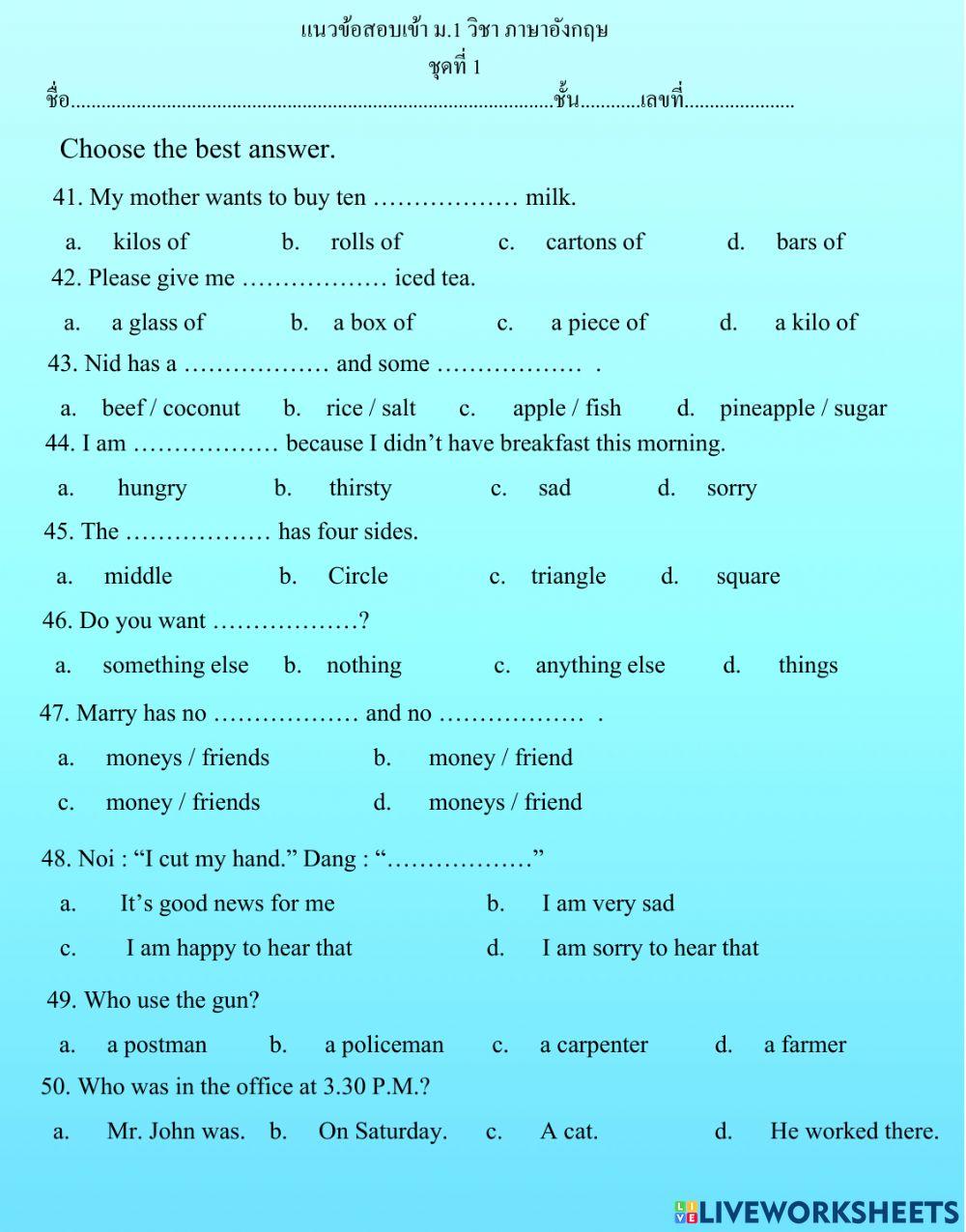 ข้อสอบเข้า ม.1 ชุด 1 ข้อ 41-60