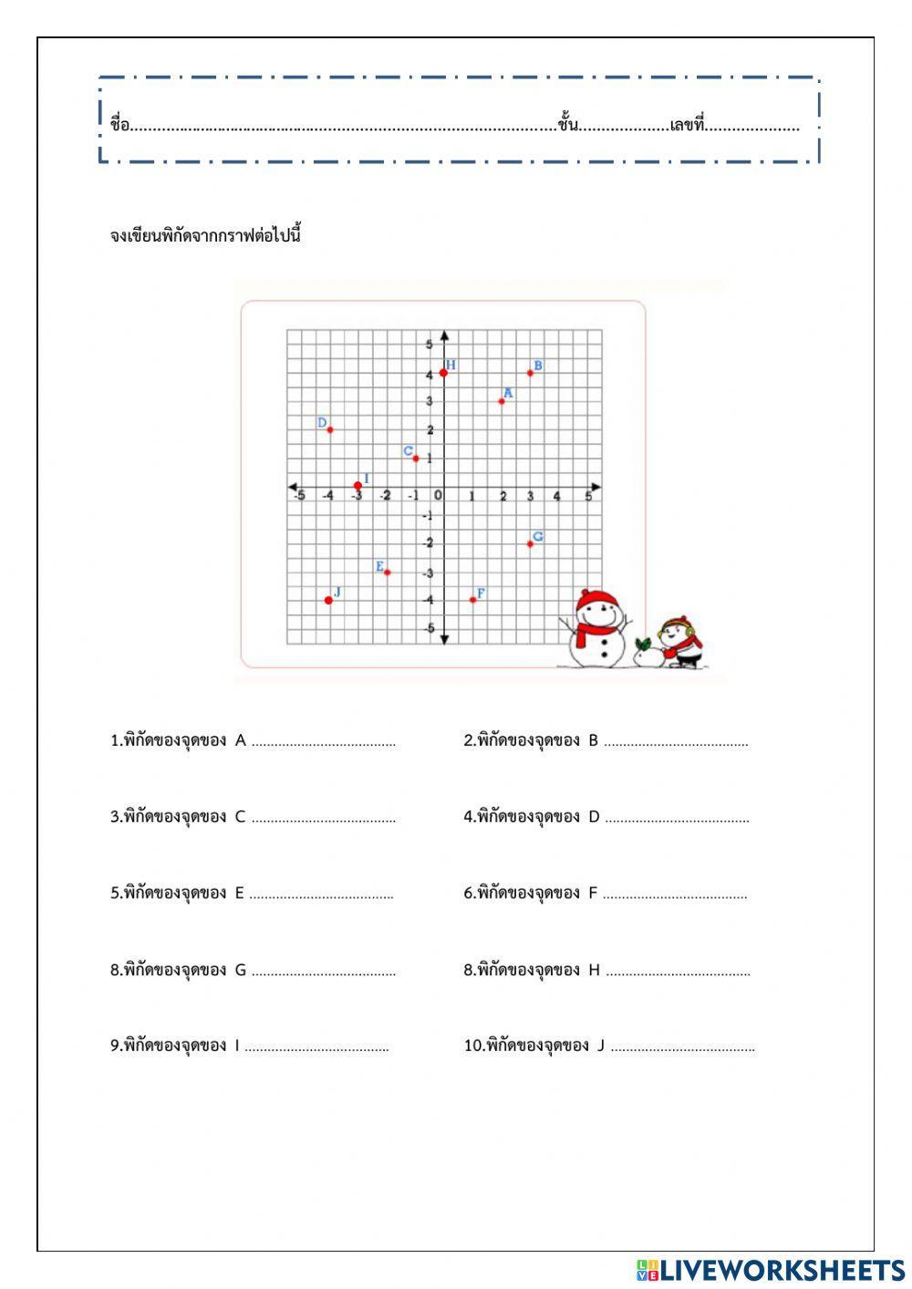  online exercise for live worksheets
