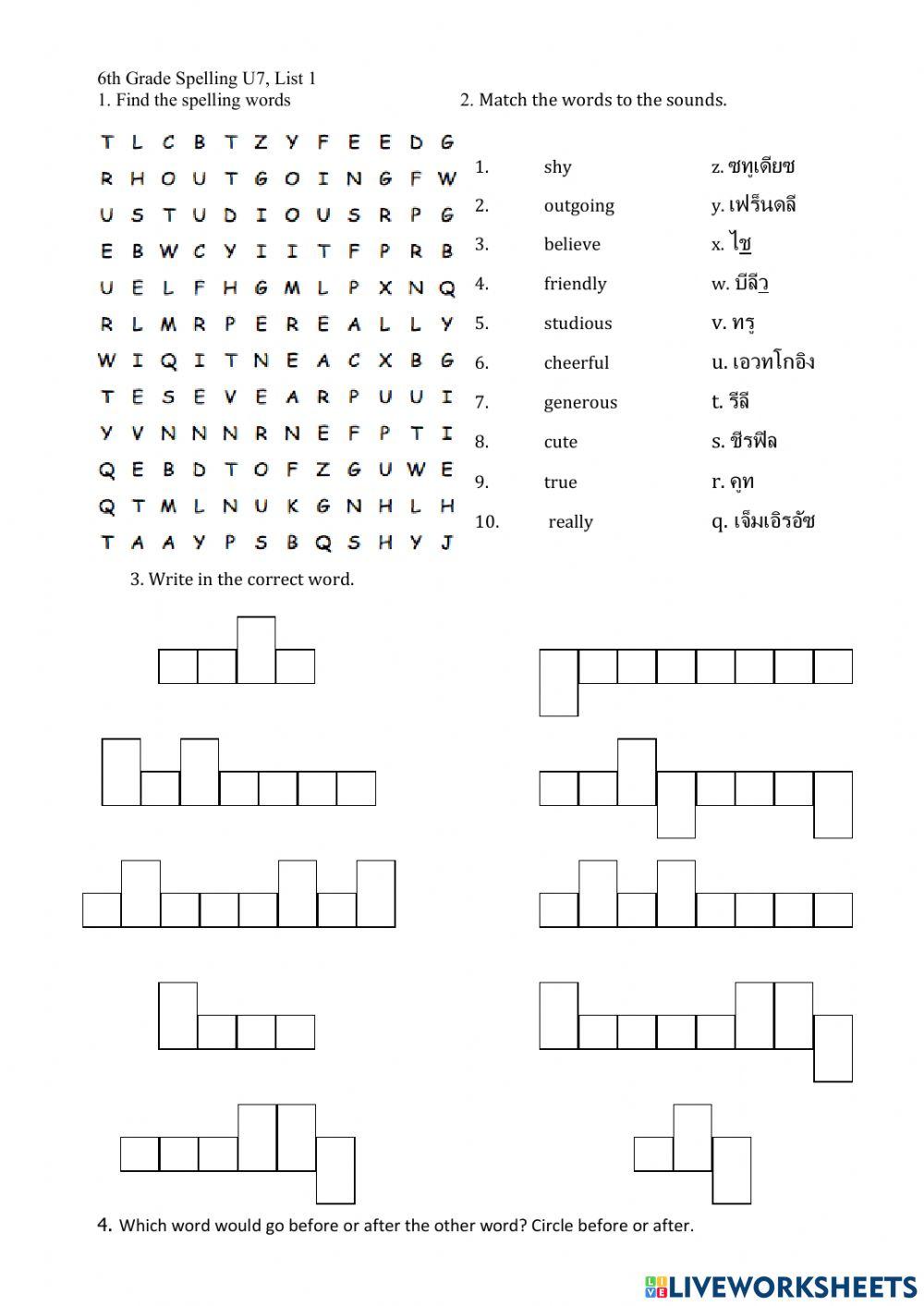 6th U7L1 spelling worksheet