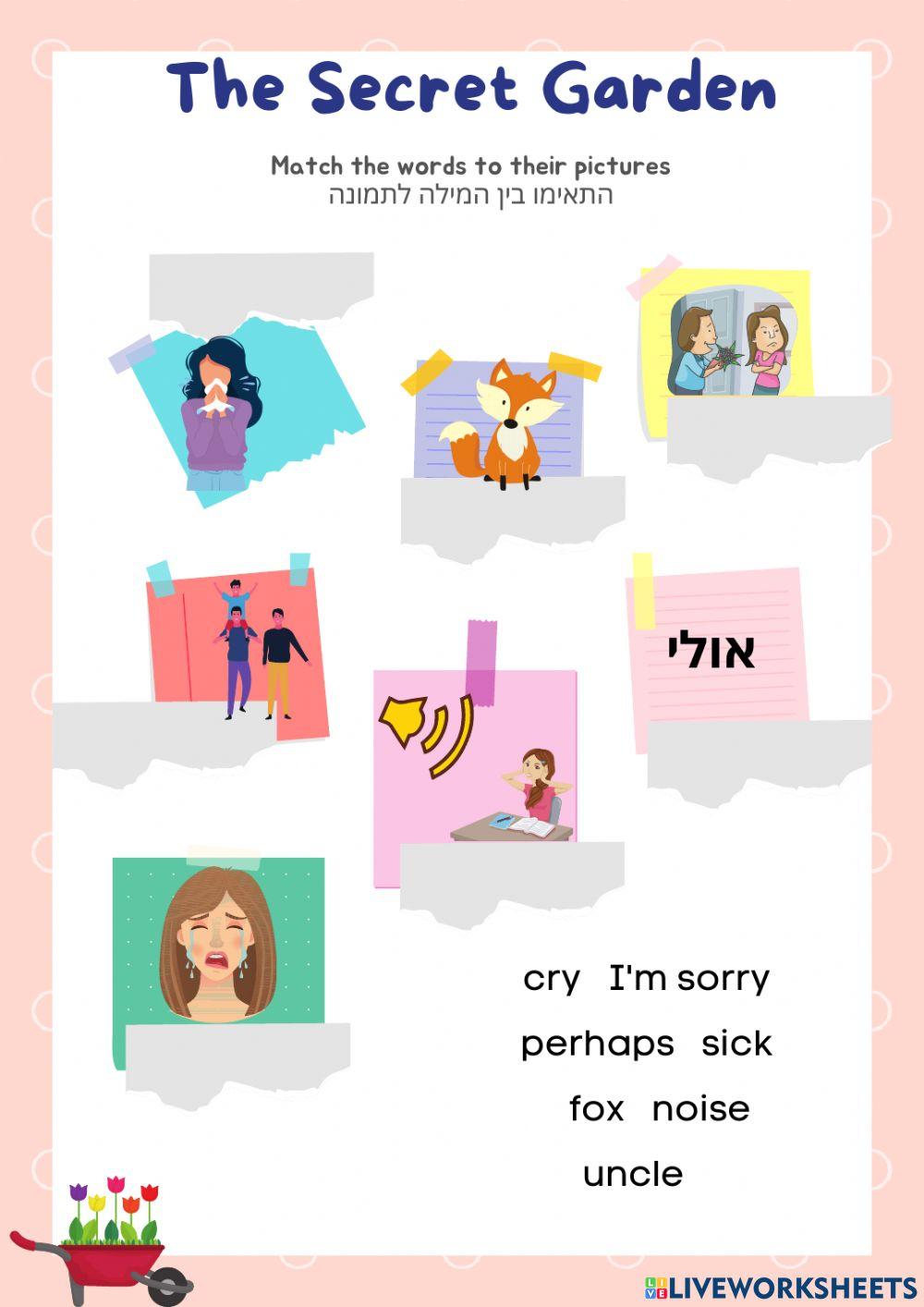 The Secret Garden Hey