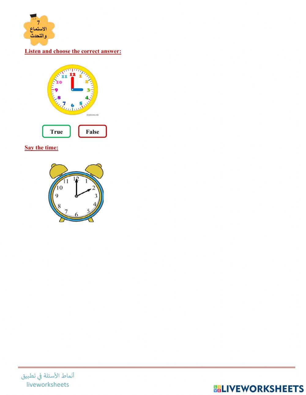 أنماط الأسئلة في موقع liveworksheets