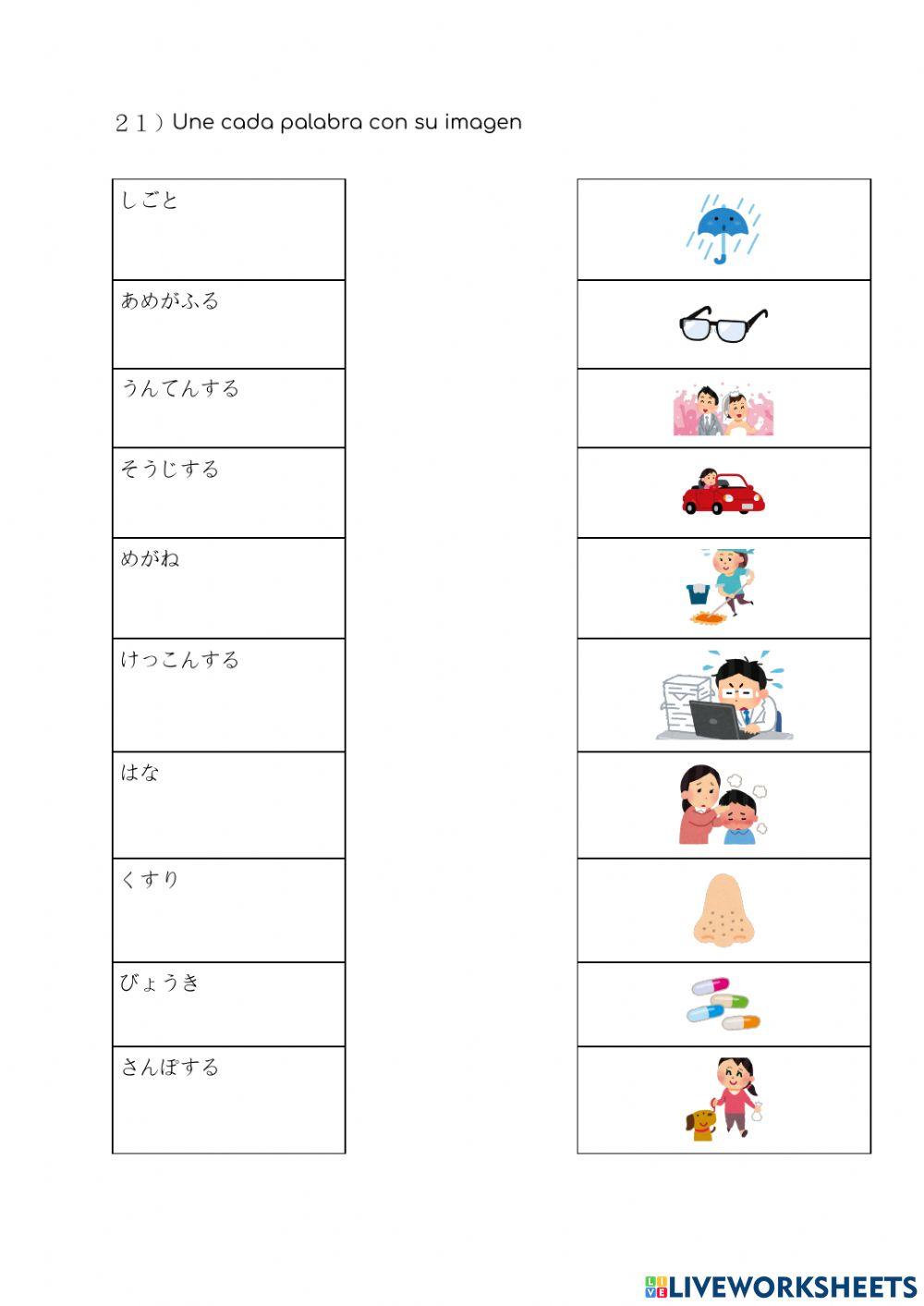 qA azj6a JG online exercise for Live Worksheets
