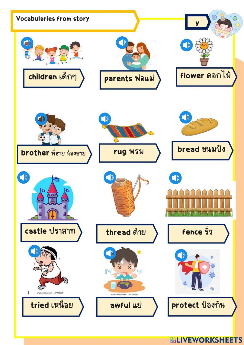 Vocabularies from story