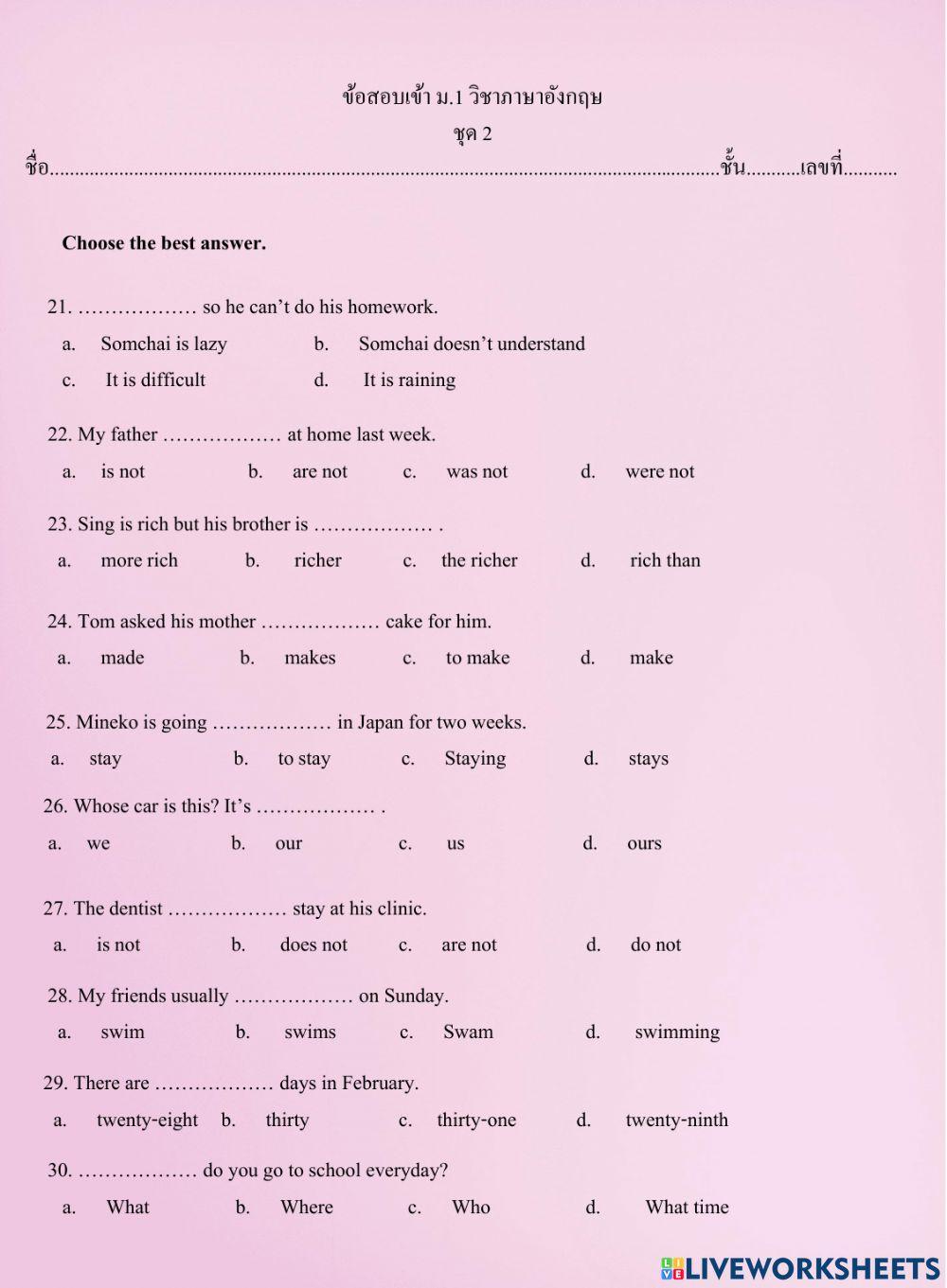 ข้อสอบเข้า ม.1 ชุด 2 ข้อ 21-40