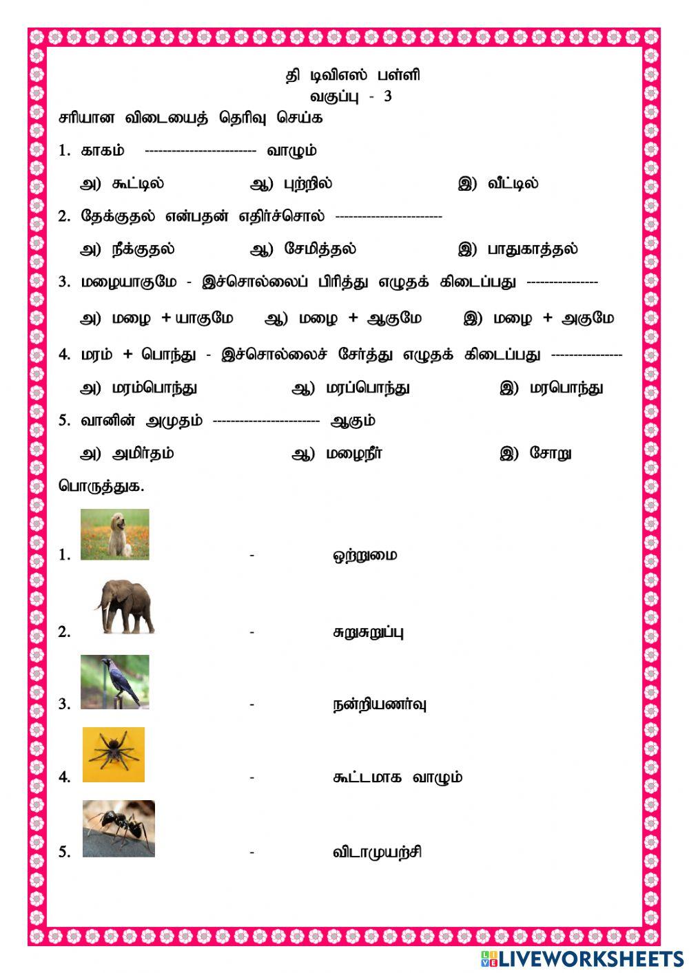 Class 3 work sheet Class 3 work sheet