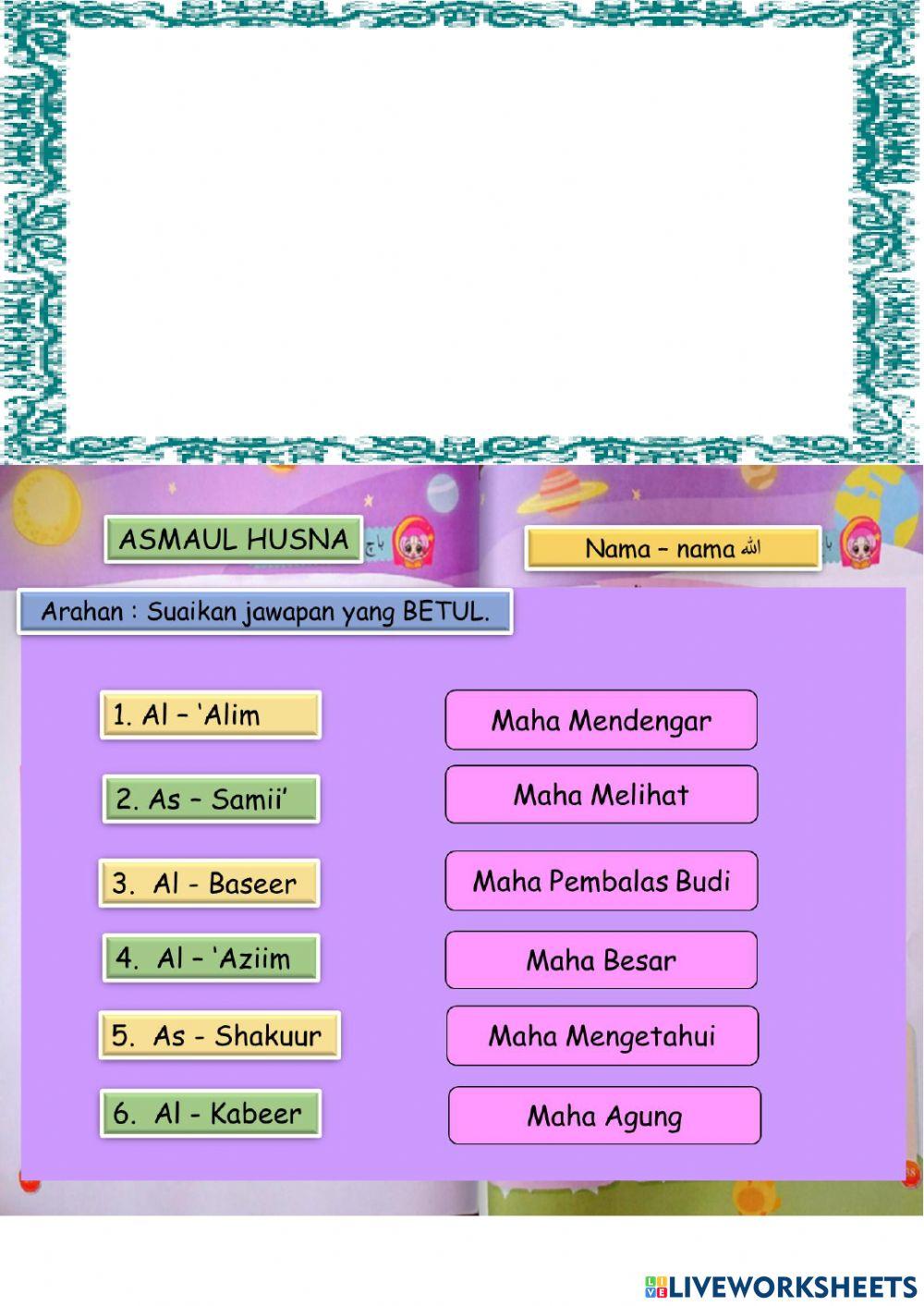 Asmaul Husna