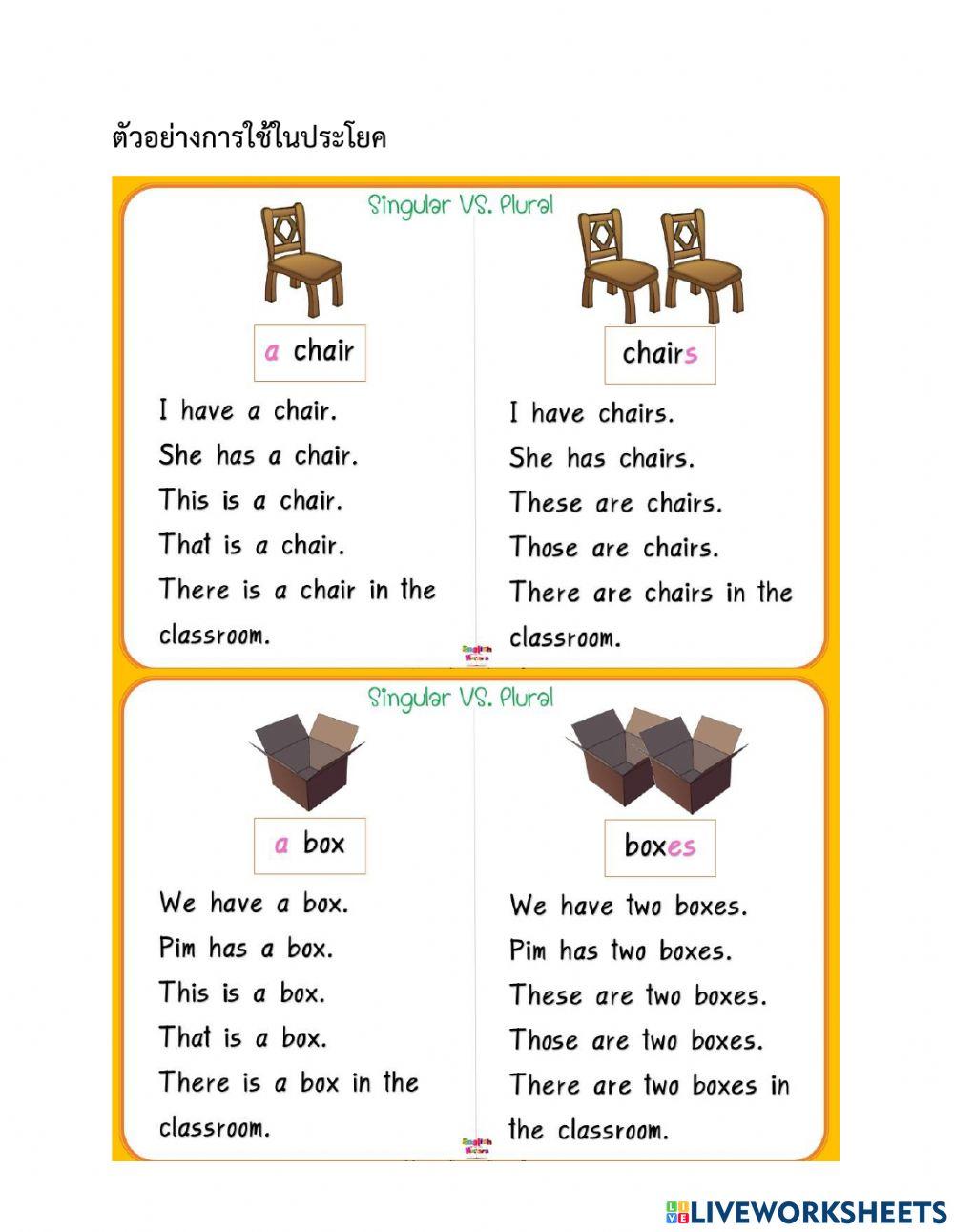 Exercise 3: Plural Nouns