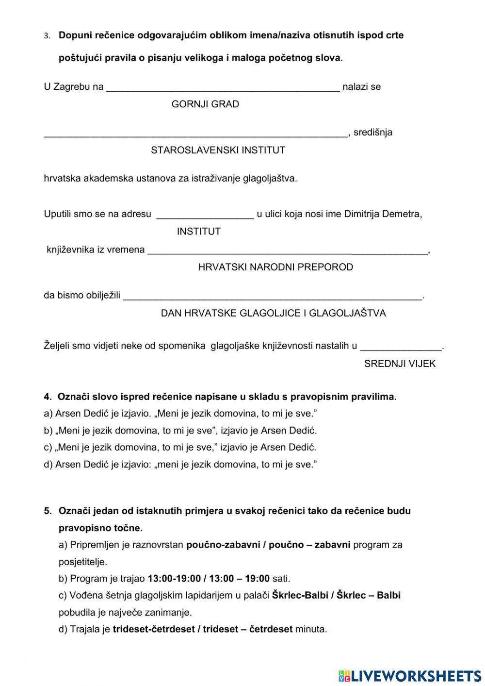 Natjecanje iz HJ, 7. razred