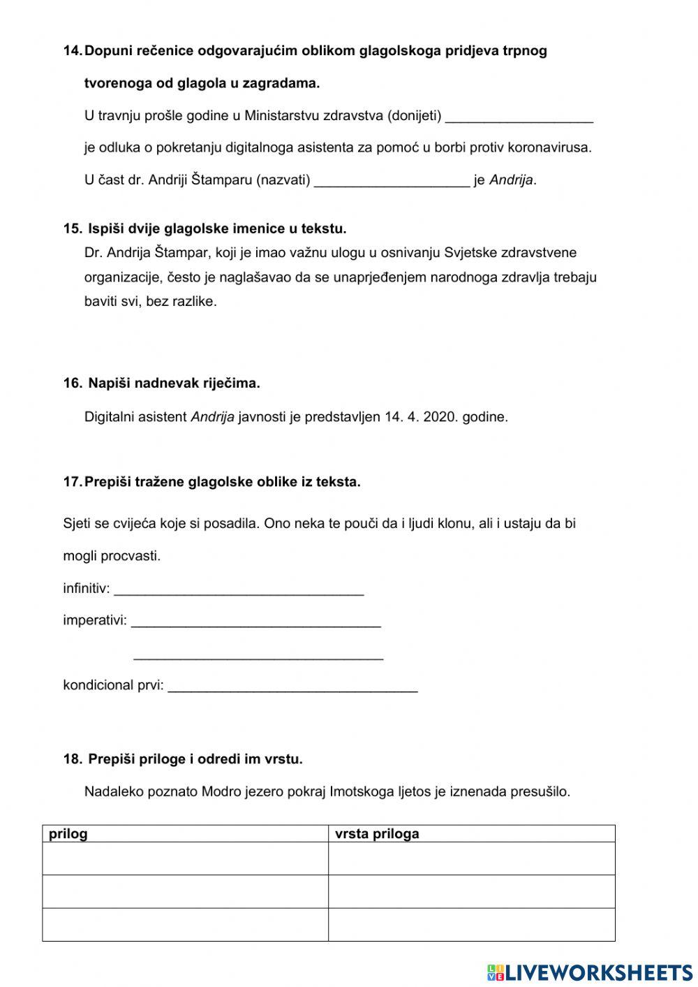 Natjecanje iz HJ, 7. razred