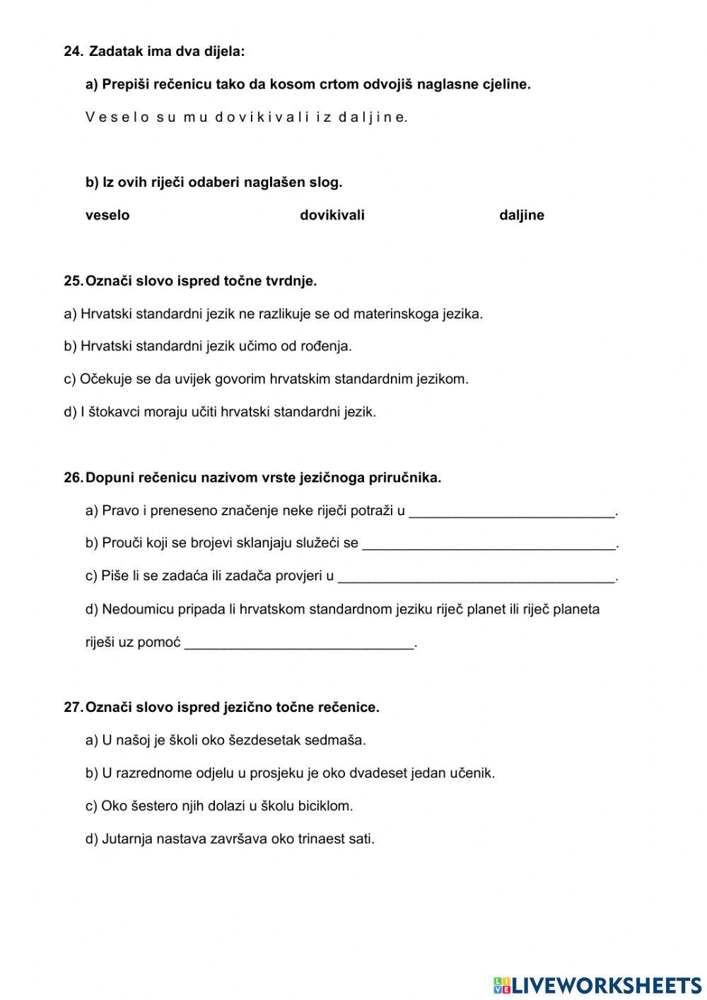 Natjecanje iz HJ, 7. razred