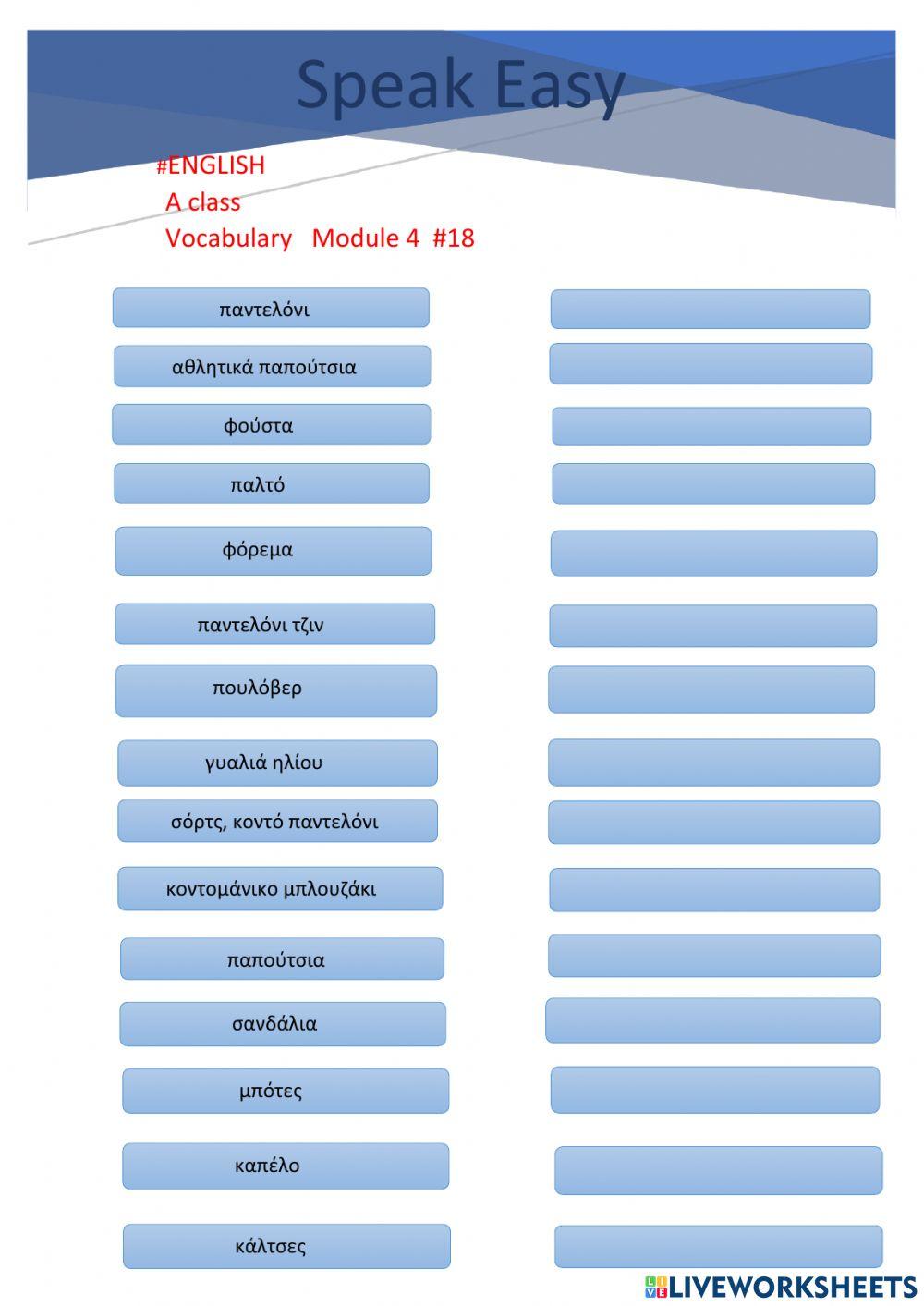 Pack your suitcase! Module 4 - 18