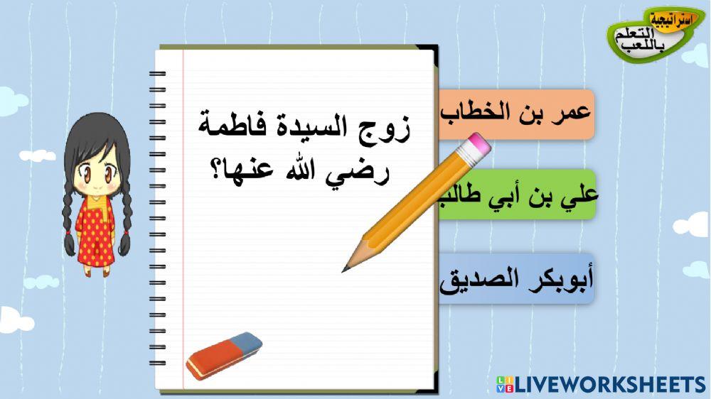 تقييم بنائي