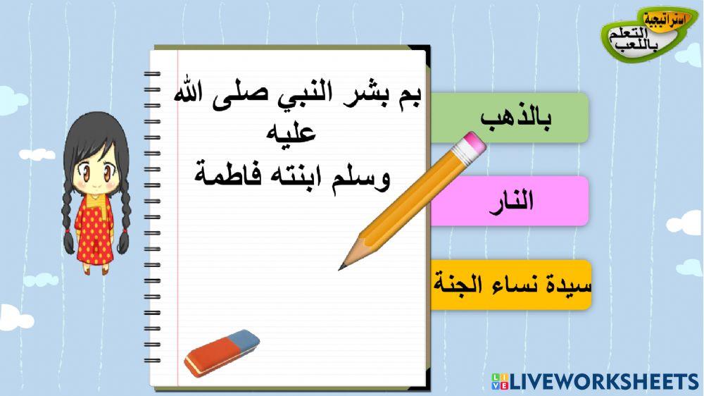 تقييم بنائي