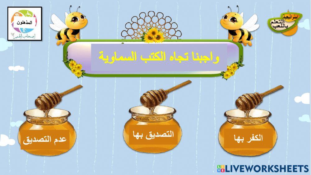 النشاط الأول