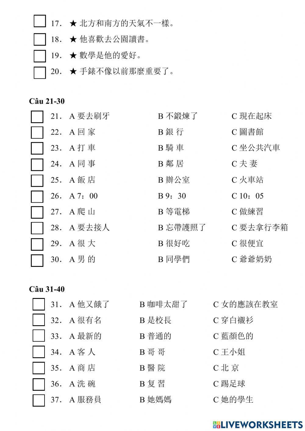 Phồn thể - HSK3 - 05