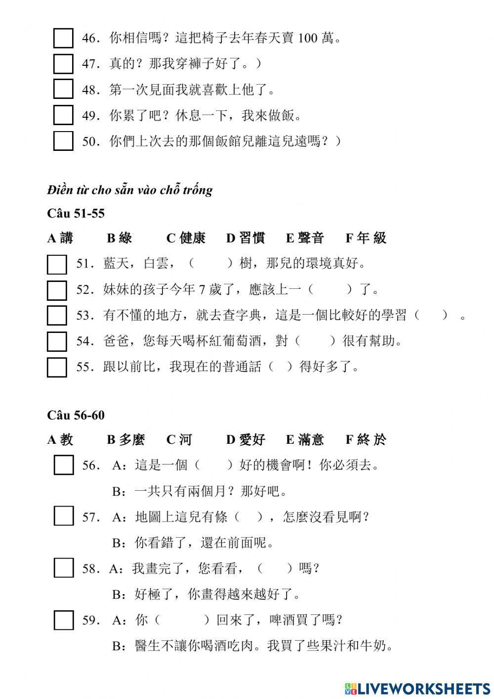 Phồn thể - HSK3 - 05