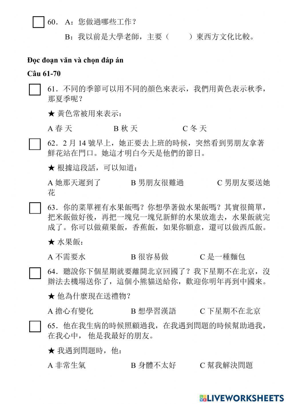 Phồn thể - HSK3 - 05