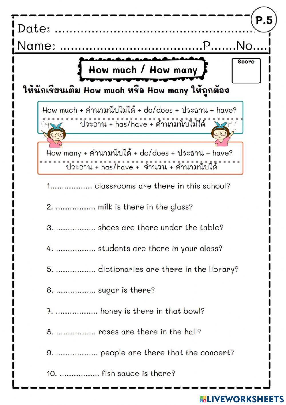 1829478 | How much-how many | kittiyawadee