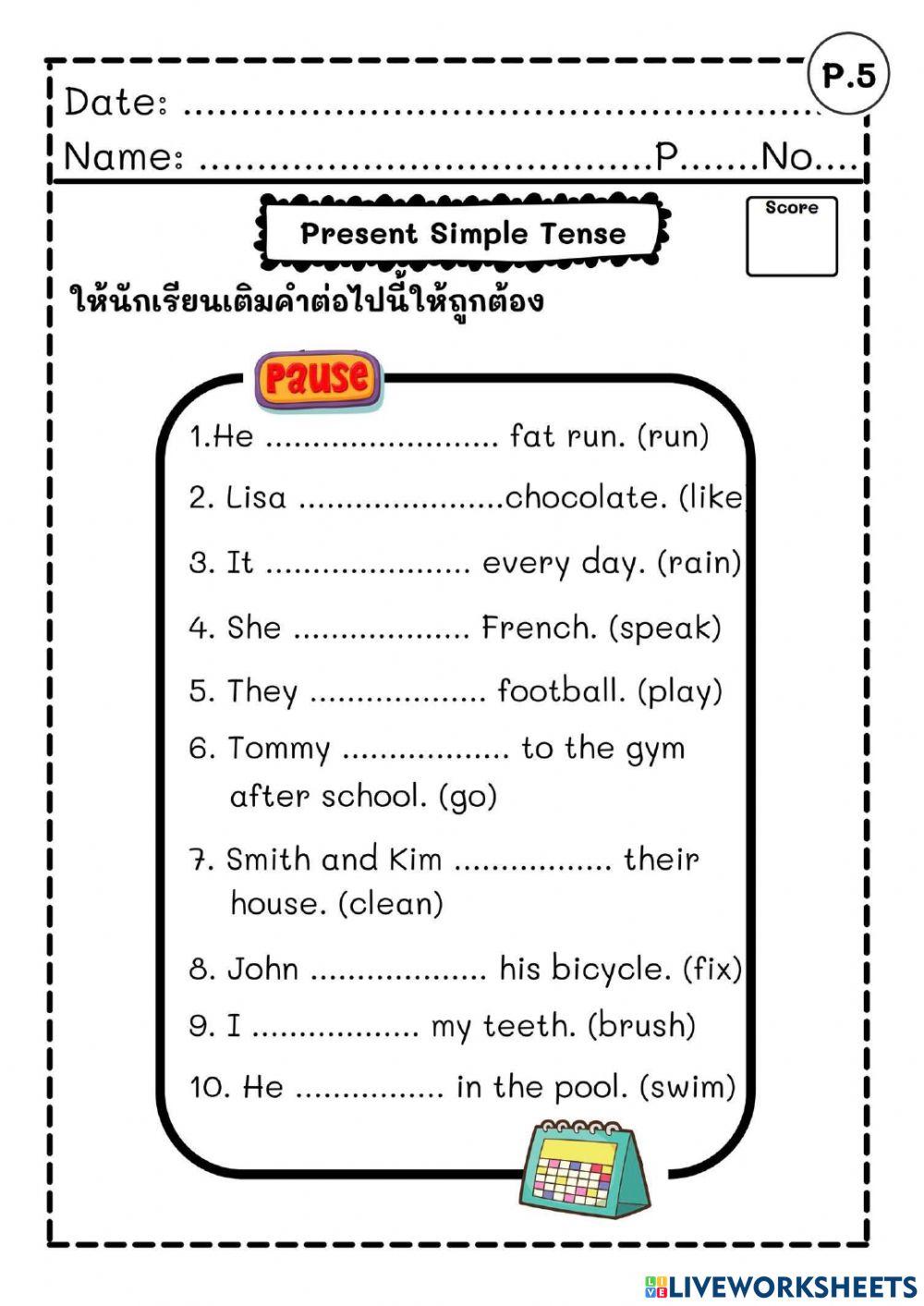 Present Simple Tense2