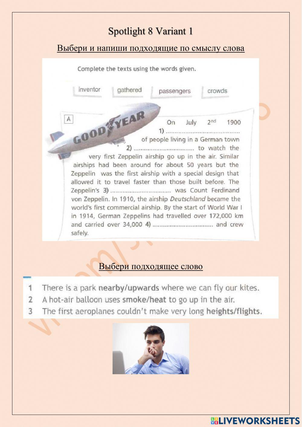 Spolight 8 module 3 a test Variant 1