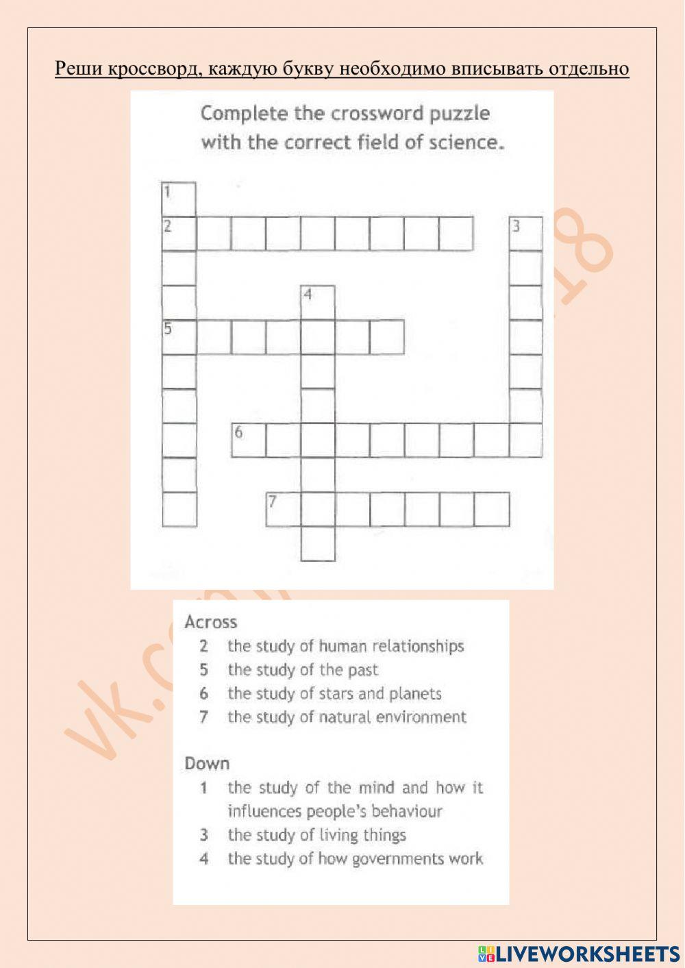 Spolight 8 module 3 a test Variant 1