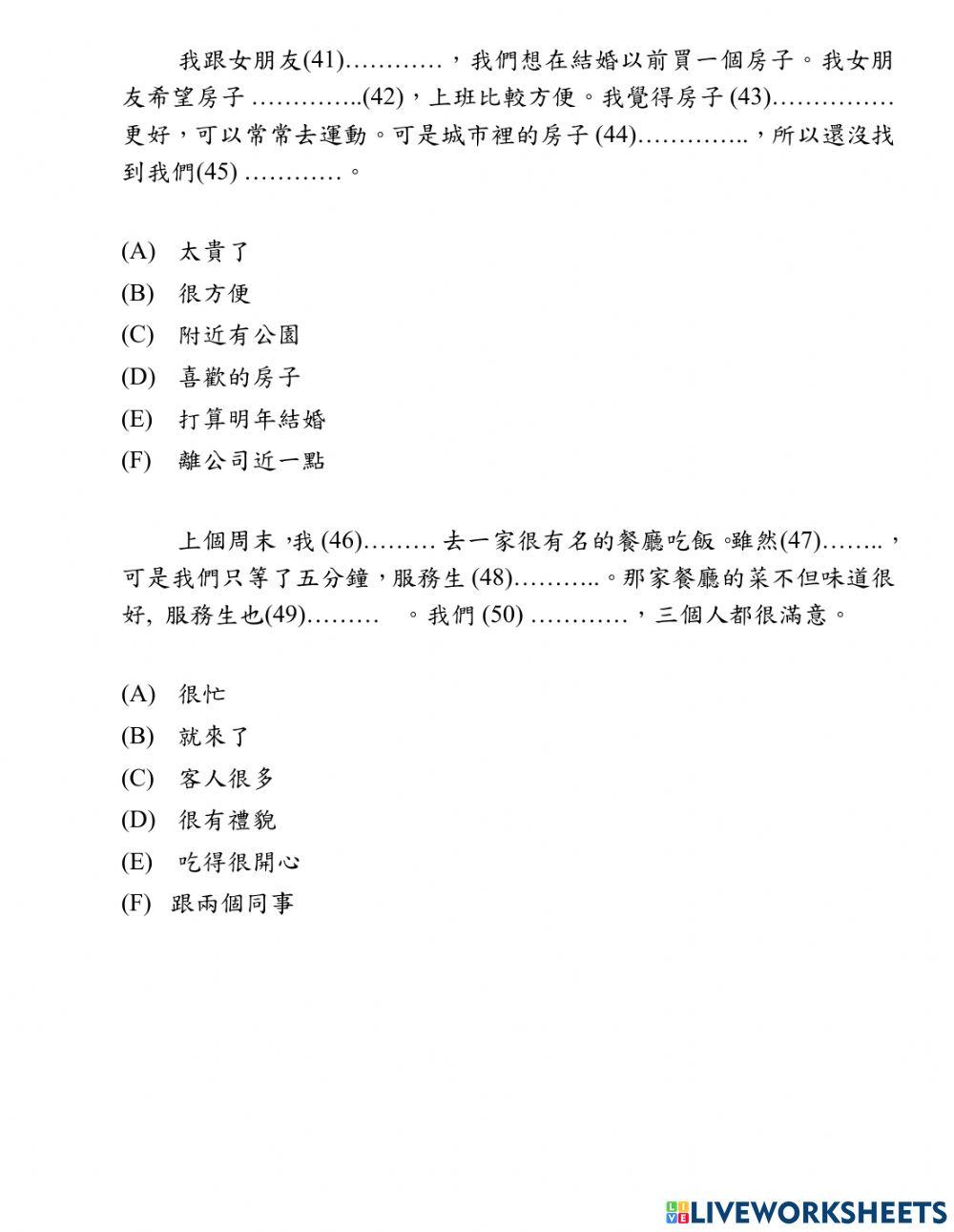 Đề đọc 2 - quyển đọc 