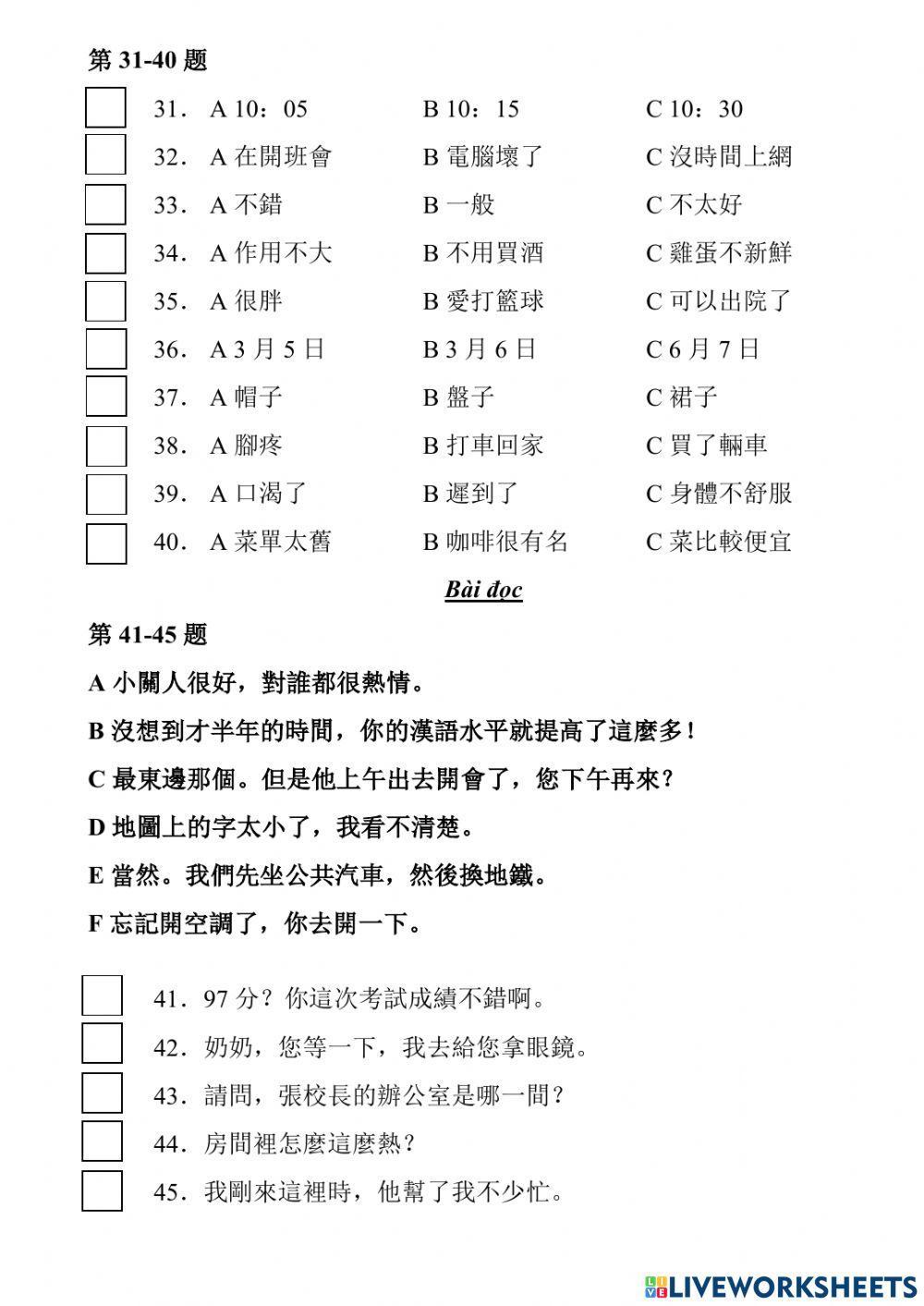 Phồn thể - HSK 3 - 9